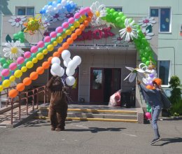 Праздник детства «Пусть всегда будет солнце»