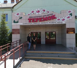 Паллиативная помощь