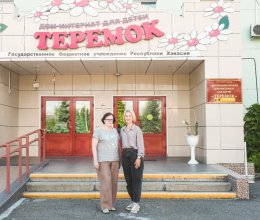 Психологические аспекты паллиативной помощи детям