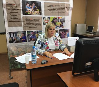 «Вместе ради детей»