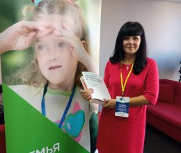 Участие в Мастер-Школе 