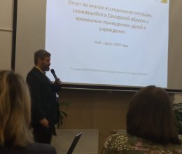 Участие в Мастер-Школе 