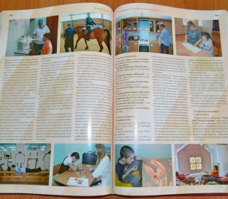 Золотой фонд кадров Родины - лидеры в профессии