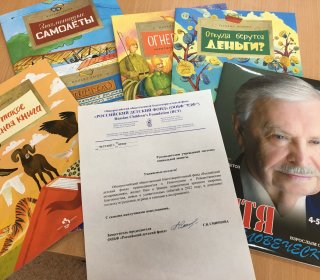 Рождественский подарок от организации 