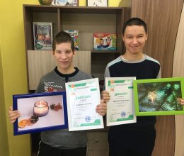 Победа в фотоконкурсе 