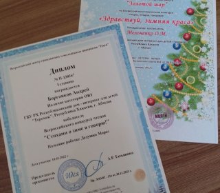 Победители во Всероссийском  конкурсе чтецов, певцов и танцоров 