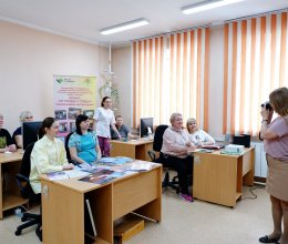 Круглый стол 