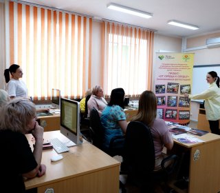 Круглый стол 