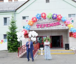 Первый праздничный день лета! 