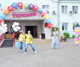 Первый праздничный день лета! 