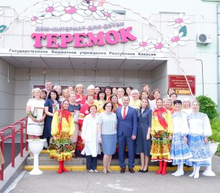 Торжественное мероприятие в День социального работника