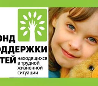 Проект «Мир без границ»