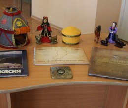  «Моя малая Родина – Хакасия»