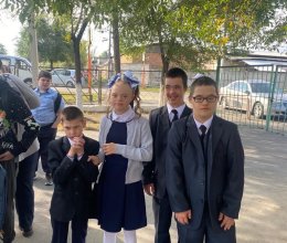 День знаний