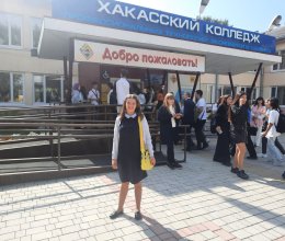 День знаний