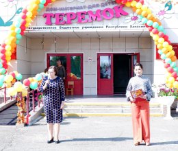 День знаний