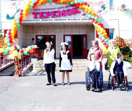 День знаний