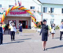 День знаний