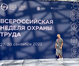 Почетное II место в номинации «Лучшая практика развития стационарозамещающих технологий помощи детям-инвалидам»