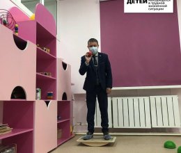 Открытие сенсорно-интегрированной комнаты