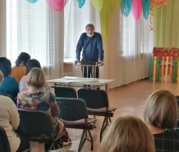 Межрегиональный научно-практический семинар