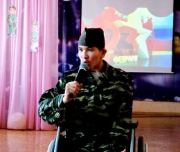 День защитника Отечества