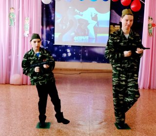 День защитника Отечества