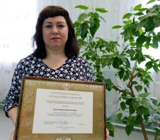 Поздравляем с почетной грамотой Республики Хакасия