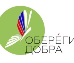Завершение добровольческого проекта 