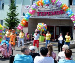 1 июня-День защиты детей