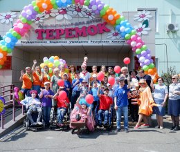 1 июня-День защиты детей