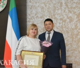 Почетные грамоты и благодарности Главы республики Хакасия