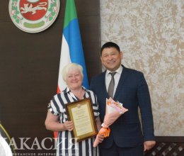 Почетные грамоты и благодарности Главы республики Хакасия