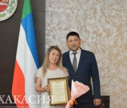 Почетные грамоты и благодарности Главы республики Хакасия
