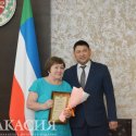 Почетные грамоты и благодарности Главы республики Хакасия