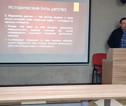 Участие в Межрегиональном научно-практическом семинаре