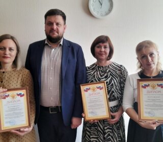 Наши победители в конкурсе 