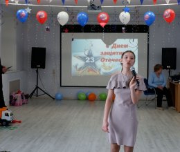 Праздничное мероприятие 