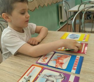 Тематическая неделя 