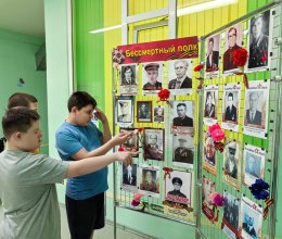 Участие в акции 