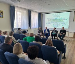 Участие в Форуме 