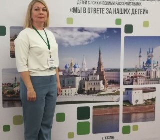 Участие в Форуме 