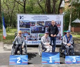 Почетное 2 место в турнире по бочча