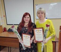 Награждение победителей в конкурсе профессионального мастерства