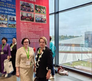 Вместе - ради детей! Вместе в год семьи!