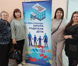 Участие в Фестивале эффективных практик