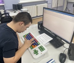 Изучаем основы компьютерной грамотности