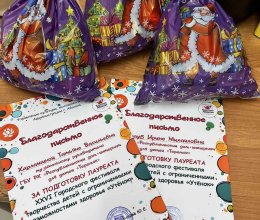 Участники Фестиваля творчества 