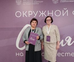 Лучшие практики на окружном форуме