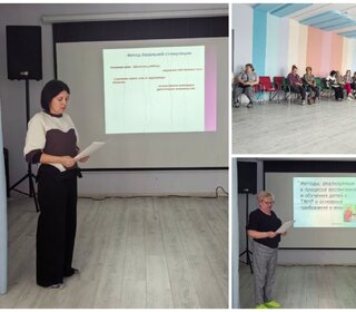 От теории к практике: актуальные формы работы с детьми с ТМНР